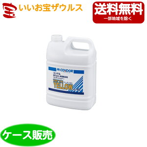 �R��Y�Ɓ@�R���h�� �x���[�E�U�E�C�G���[ 4L×4��CH609-04LX-MB�m�P�[�X�̔��n��������(�ꕔ�n�揜��)