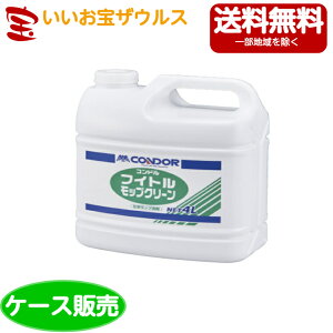 �R��Y�� �R���h�� �t�C�g�����b�v�N���[�� 4L×4��C59-04LX-MB�m�P�[�X�̔��n��������(�ꕔ�n�揜��)