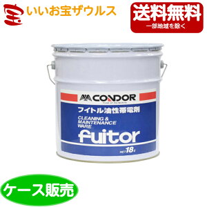 RYƁ@Rh tCgѓdܖA 18LC60-1-18LX-MBmP[X̔n(ꕔn揜)