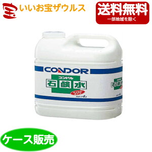 �R��Y�Ɓ@�R���h�� �Ό��� 4L×4��C58-04LX-MB�m�P�[�X�̔��n��������(�ꕔ�n�揜��)