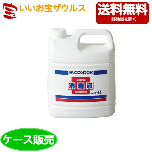 �R��Y�Ɓ@�R���h�� ���ŉt 4L×4��C108-04LX-MB�m�P�[�X�̔��n��������(�ꕔ�n�揜��)