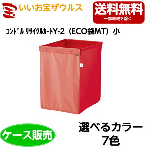 RYƁ@RhTCNJ[gY-2iECOMTj @25CA872-002X-MBmP[X̔n(ꕔn揜)