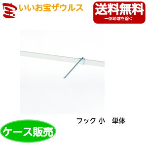 RYƁ@|VXebNp tbNij@ 10C300-061X-OPmP[X̔n(ꕔn揜)