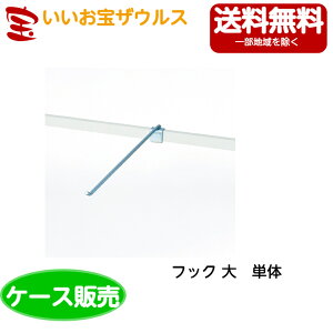 RYƁ@|VXebNp tbNij@10C300-062X-OPmP[X̔n(ꕔn揜)