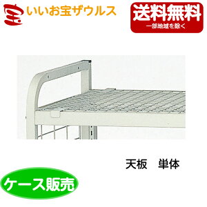 RYƁ@|VXebNp VC300-010X-OPmP[X̔n(ꕔn揜)