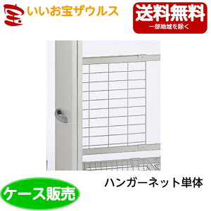 RYƁ@|VXebN nK[lbg@5C300-020X-OPmP[X̔n(ꕔn揜)