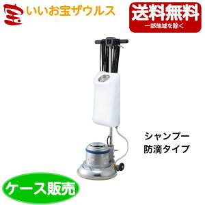 �R��Y�Ɓ@�R���h���@�|���V���[CP-12MA�^�@�h�H�V�����v�[E-185-3�m�P�[�X�̔��n��������(�ꕔ�n�揜��)