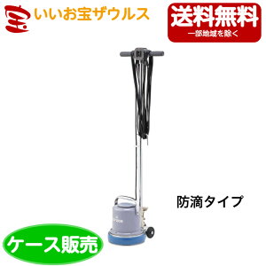 �R��Y�Ɓ@�R���h�� �|���[�V��CP-8�^�i�K�i�p�j�h�H�^�C�vE-1-2�m�P�[�X�̔��n��������(�ꕔ�n�揜��)