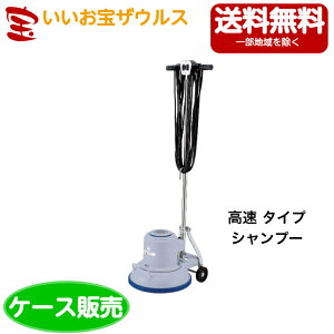 �R��Y�Ɓ@�R���h�� �|���V���[CP-12K�^�i�����j�V�����v�[E-3-2�m�P�[�X�̔��n��������(�ꕔ�n�揜��)