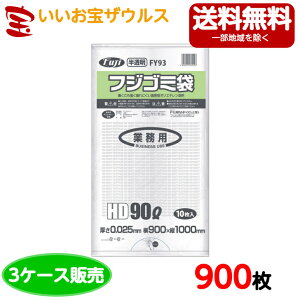 m3P[X̔ntWS~܁@90L@y0.025mmz900(300×3)yHDPEz@FY93(ꕔn揜)