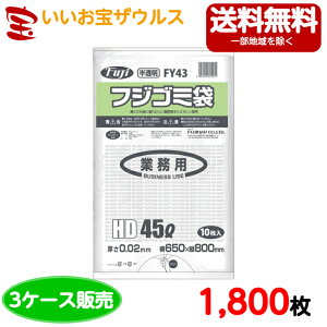 m3P[X̔ntWS~܁@45L@y0.02mmz1,800(600×3)yHDPEz@FY43(ꕔn揜)