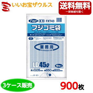 m3P[X̔ntWS~܁@45L@y0.05mmz900(300×3)yLLDPEz@FTX43(ꕔn揜)