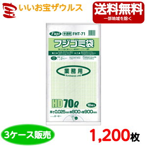 m3P[X̔ntWS~܁@70L@y0.025mmz1,200(400×3)yHDPEz@FHT-71(ꕔn揜)