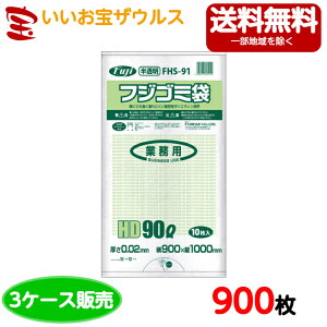 m3P[X̔ntWS~܁@90L@y0.02mmz900(300×3)yHDPEz@FHS-91(ꕔn揜)