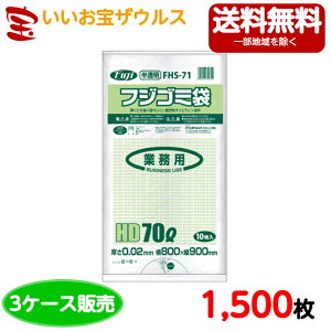 m3P[X̔ntWS~܁@70L@y0.02mmz1,500(500×3)yHDPEz@FHS-71(ꕔn揜)