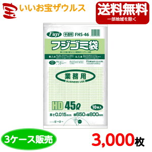 m3P[X̔ntWS~܁@45L@y0.015mmz3,000(1,000×3)yHDPEz@FHS-46(ꕔn揜)