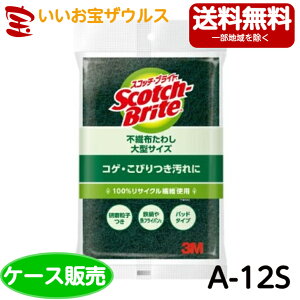 yz3M XRb`uCg sDz킵 A-12Si^TCYj@120mP[X̔n܂Ƃߔ (ꕔn揜)