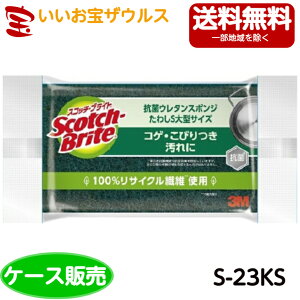 yz3M XRb`uCg RۃE^X|W S-23KSi^TCYj@120mP[X̔n܂Ƃߔ (ꕔn揜)