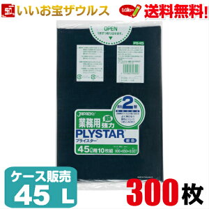 S~܁@45L@y0.027mmz300(10×30)ƖpvCX^[ 2wmP[X̔n(ꕔn揜)WpbNX PS45