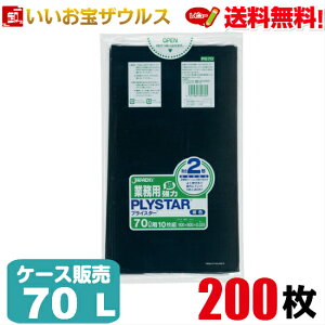 S~܁@70L@y0.035mmz200(10×20)ƖpvCX^[ 2wmP[X̔n(ꕔn揜)WpbNX PS70