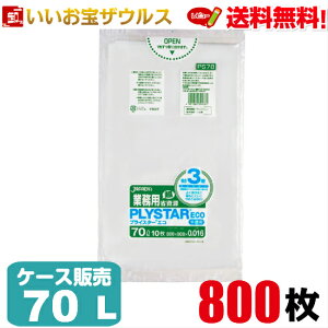 S~܁@70L@y0.016mmz800(10×80)ƖpvCX^[GRmP[X̔n(ꕔn揜)WpbNX PS78