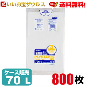 S~܁@70L@y0.018mmz800(10×80)ƖpvCX^[GRmP[X̔n(ꕔn揜)WpbNX PS79