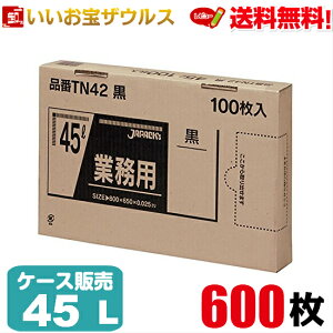 S~܁@45L@y0.025mmz600(100×6)ƖpBOX^CvyLLDPE{METAzmP[X̔n(ꕔn揜)WpbNX TN42