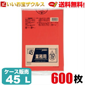 �S�~�܁@45L�@�ԁy0.030mm���z600��(10��×60��)�Ɩ��p�X�^���_�[�h�|���܁@�J���[�^�C�v�m�P�[�X�̔��n��������(�ꕔ�n�揜��)�W���p�b�N�X CCR45