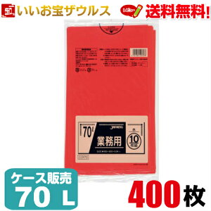 �S�~�܁@70L�@�ԁy0.040mm���z400��(10��×40��)�Ɩ��p�X�^���_�[�h�|���܁@�J���[�^�C�v�m�P�[�X�̔��n��������(�ꕔ�n�揜��)�W���p�b�N�X CCR70