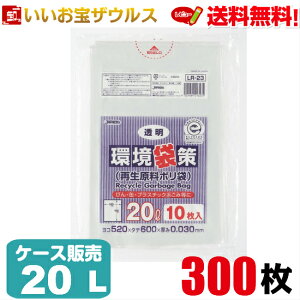 Đ|܁@20L@y0.030mmz300(10×30)܍V[YyLLDPE{Đ40%gpzmP[X̔n(ꕔn揜)WpbNX LR23