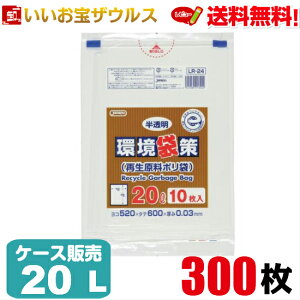 Đ|܁@20L@y0.030mmz300(10×30)܍V[YyLLDPE{Đ40%gpzmP[X̔n(ꕔn揜)WpbNX LR24