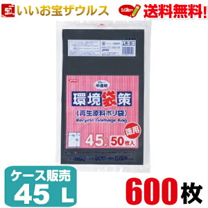 S~܁@45L@O[y0.025mmz600(50×12)܍iĐ|܁jmP[X̔n(ꕔn揜)WpbNX LR51