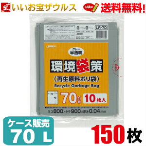 S~܁@70L@O[y0.040mmz150(10×15)܍iĐ|܁jmP[X̔n(ꕔn揜)WpbNX LR70