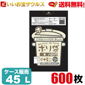 S~܁@45L@y0.030mmz600(10×60)̂Ȃ̃|܃V[YmP[X̔n(ꕔn揜)WpbNX NP42