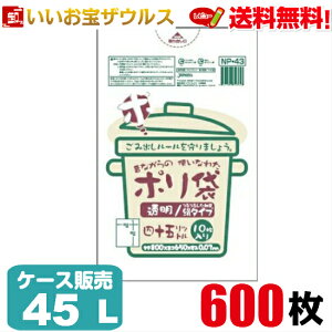 S~܁@45L@y0.030mmz600(10×60)̂Ȃ̃|܃V[YmP[X̔n(ꕔn揜)WpbNX NP43