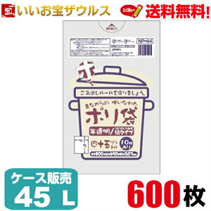 S~܁@45L@y0.030mmz600(10×60)̂Ȃ̃|܃V[YmP[X̔n(ꕔn揜)WpbNX NP44