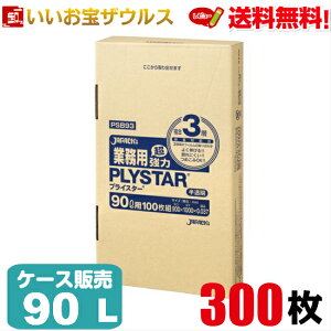 S~܁@90L@y0.037mmz300(100×3)ƖpvCX^[ BOX^CvmP[X̔n(ꕔn揜)WpbNX PSB93