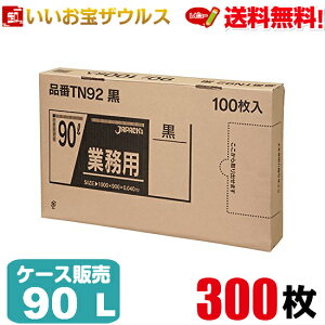 S~܁@90L@y0.040mmz300(100×3)ƖpBOX^CvyLLDPE{METAzmP[X̔n(ꕔn揜)WpbNX TN92