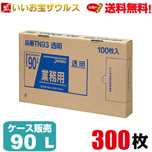 S~܁@90L@y0.040mmz300(100×3)ƖpBOX^CvyLLDPE{METAzmP[X̔n(ꕔn揜)WpbNX TN93