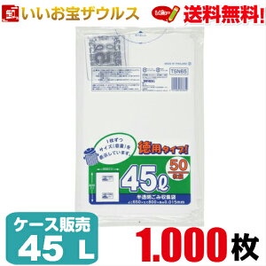 S~܁@45L@y0.015mmz1000(50×20)eʕ\| p^CvyHDPE{METAzmP[X̔n(ꕔn揜)WpbNX TSN65