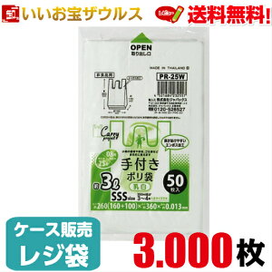 W܁@3L@SSSTCY@y0.013mmz3.000(50×10×6)t|܁@RpNg^Cv yHDPEzmP[X̔n(ꕔn揜)WpbNX PR25W