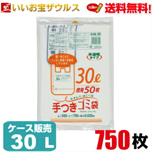 S~܁@30L@p y0.020mmz750(50×15)eʕ\| t^CvyHDPE{METAzmP[X̔n(ꕔn揜)WpbNX HJN39