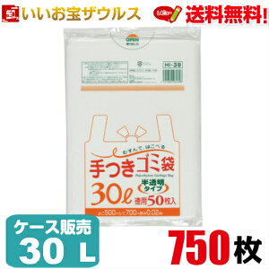 S~܁@30L@y0.020mmz750(50×15)t|܃V[Y pyHDPEzmP[X̔n(ꕔn揜)WpbNX HI39