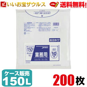 S~܁@150L@y0.035mmz200(10×20)Ɩp_XgJ[g(L)| ECO^CvmP[X̔n(ꕔn揜)WpbNX DKM98