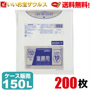 S~܁@150L@y0.035mmz200(10×20)Ɩp_XgJ[g(L)| ECO^CvmP[X̔n(ꕔn揜)WpbNX DKM99