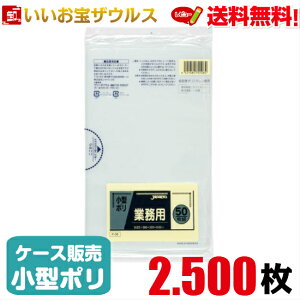 S~܁@y0.020mmz2.500(50×50)Ɩp^|܁mP[X̔n(ꕔn揜)WpbNX P-08