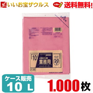 S~܁@10L@sNy0.025mmz1.000(20×50)Ɩp^|܁mP[X̔n(ꕔn揜)WpbNX P105