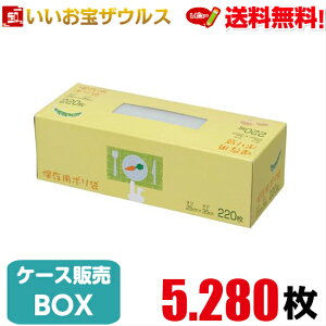 }`tۑpbN@y0.010mmz5.280(220×24)BOX^CvyHDPEzmP[X̔n(ꕔn揜)WpbNX SS05