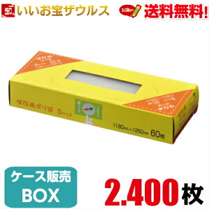 ۑp|܁@STCY@y0.008mmz2.400(60×40)G{XH@BOX^CvyHDPE{METAzmP[X̔n(ꕔn揜)WpbNX SS21