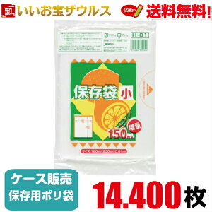 ۑp|܁@TCY@y0.010mmz14.400(150×12×8) X^_[h^CvyHDPEzmP[X̔n(ꕔn揜)WpbNX H-01